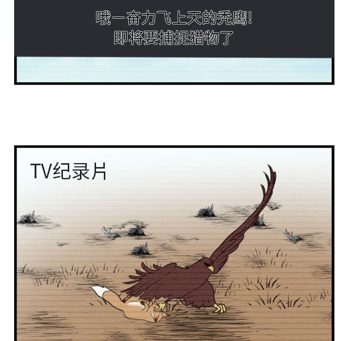 第3話 - 第47张
