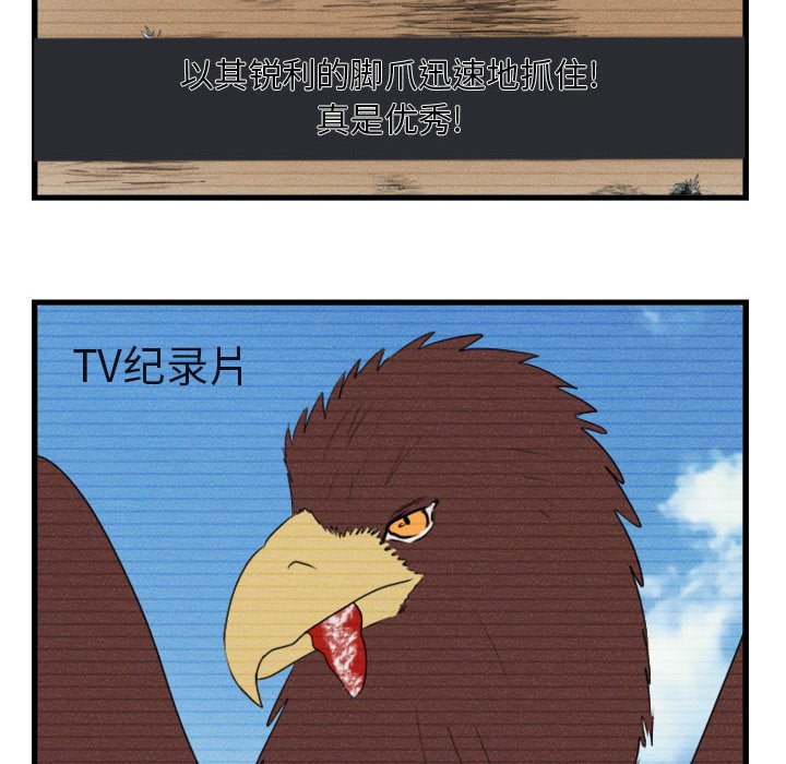 第3話 - 第48张