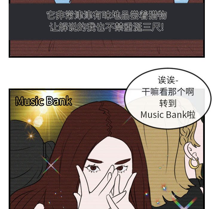 第3話 - 第49张