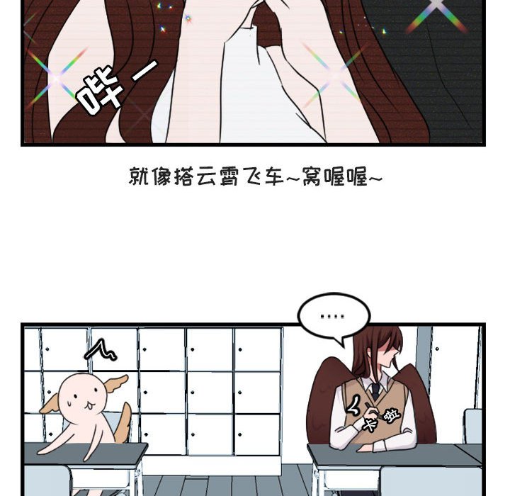 第3話 - 第50张