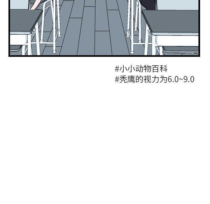 第3話 - 第51张