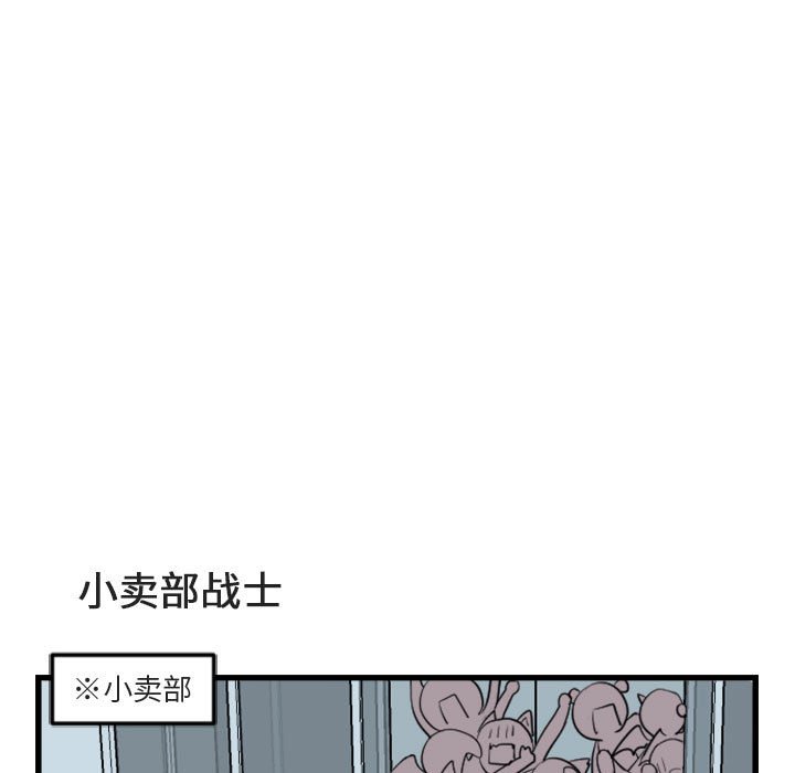 第3話 - 第52张