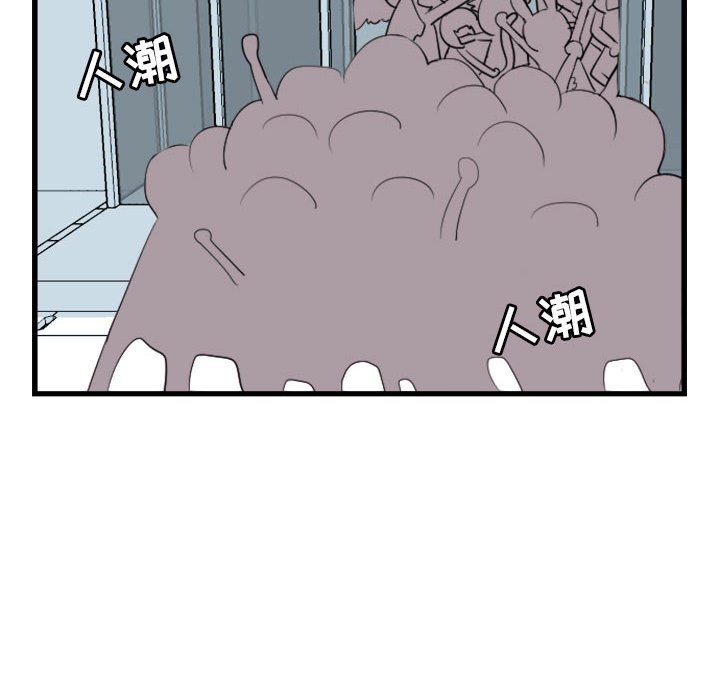 第3話 - 第53张