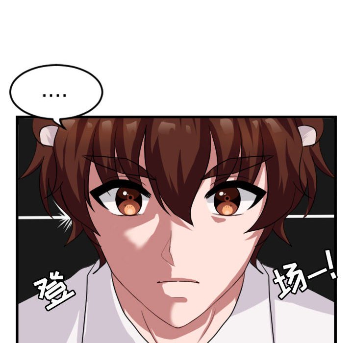 第3話 - 第55张