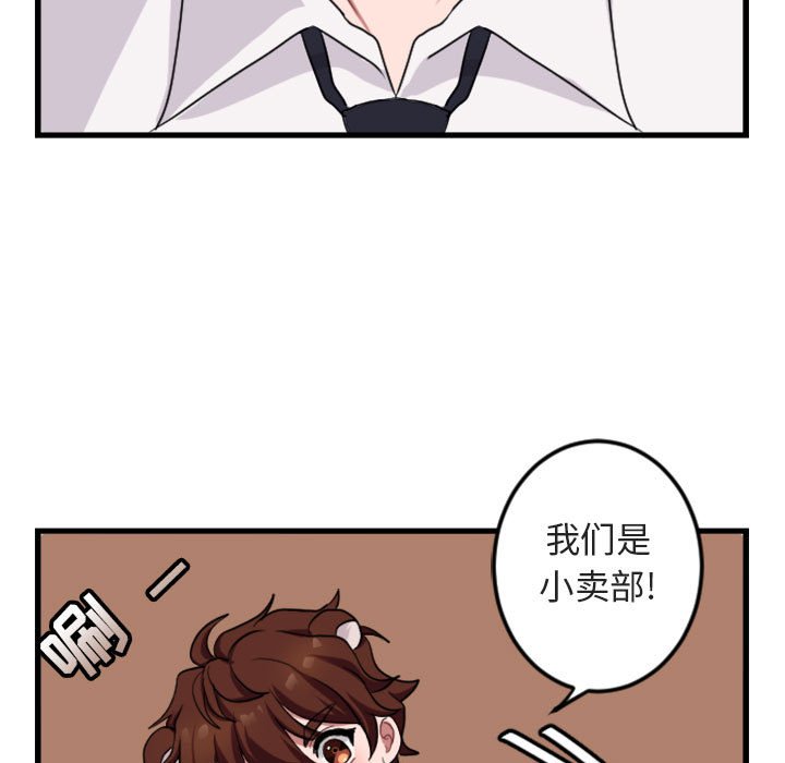 第3話 - 第56张