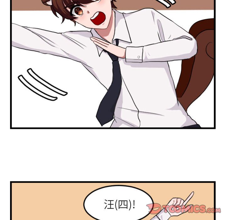 第3話 - 第57张