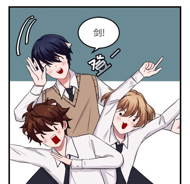 第3話 - 第59张
