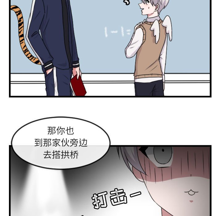 第3話 - 第6张