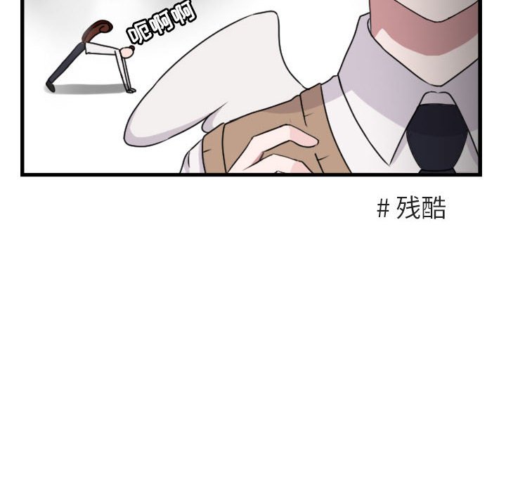 第3話 - 第7张