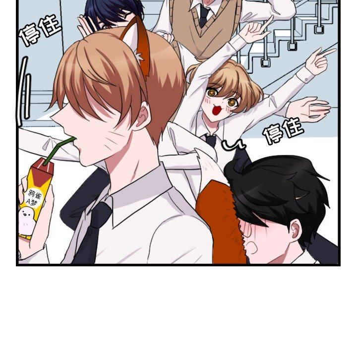 第3話 - 第71张
