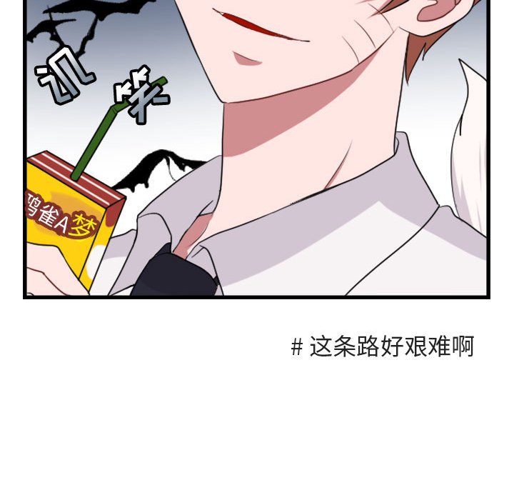 第3話 - 第74张