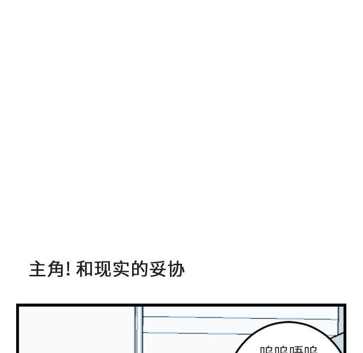第3話 - 第76张