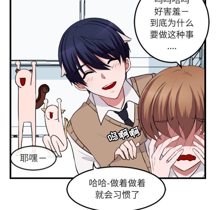 第3話 - 第77张