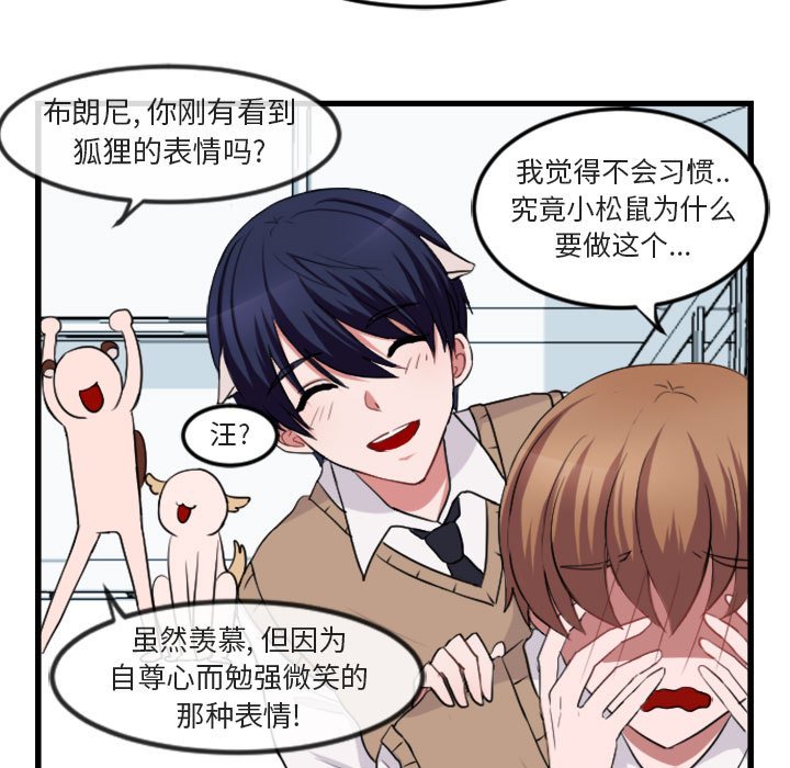 第3話 - 第78张