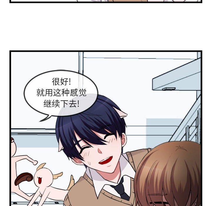 第3話 - 第79张