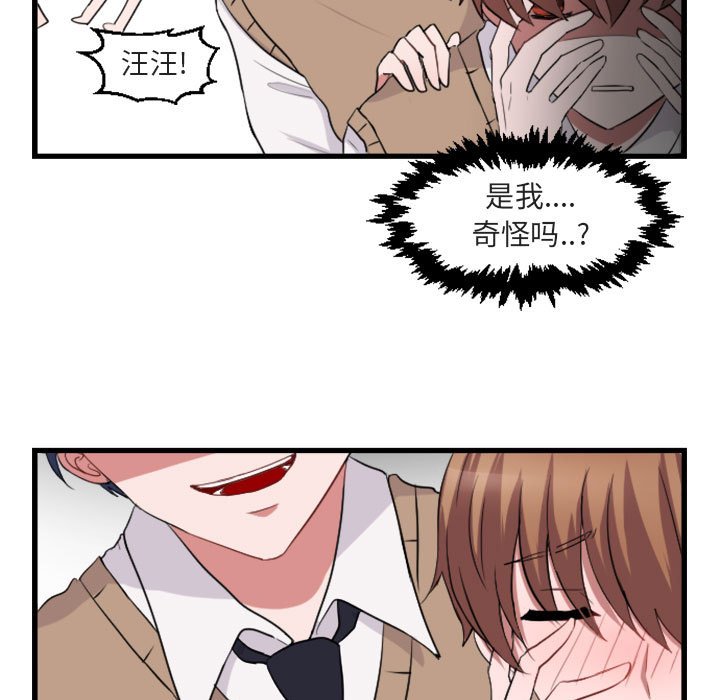 第3話 - 第80张