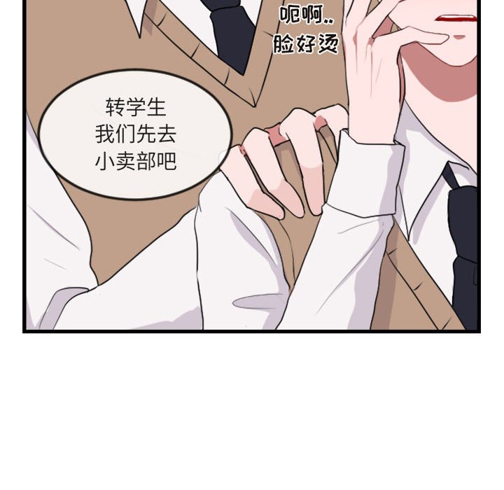 第3話 - 第81张
