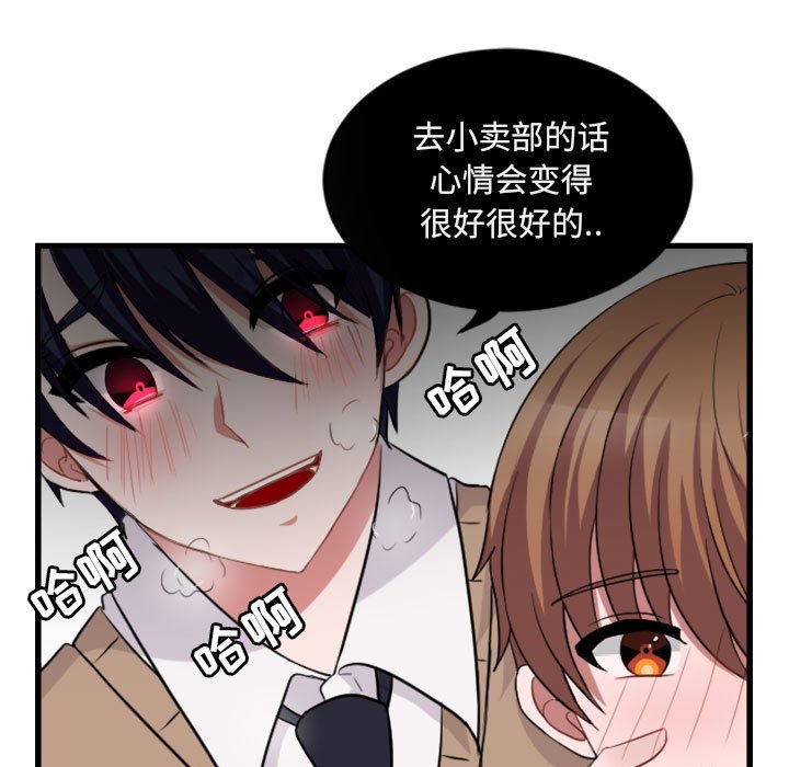 第3話 - 第82张