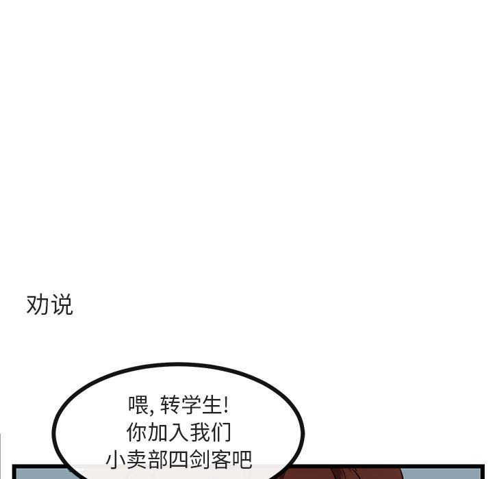 第30話 - 第10张