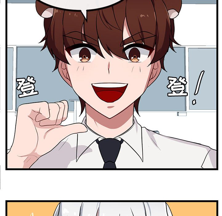 第30話 - 第11张