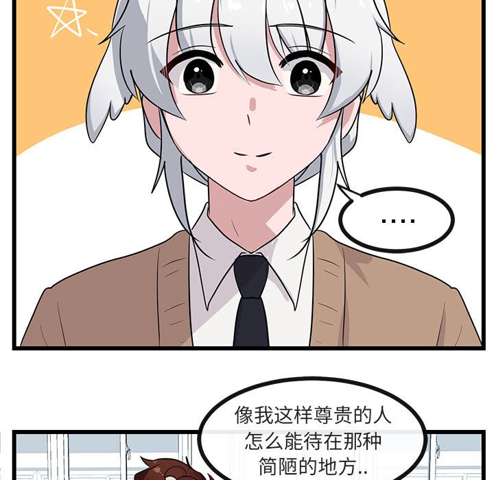 第30話 - 第12张