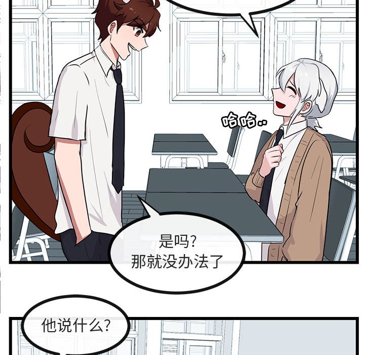 第30話 - 第13张