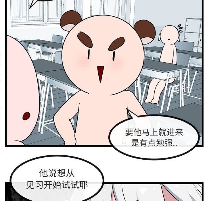 第30話 - 第14张