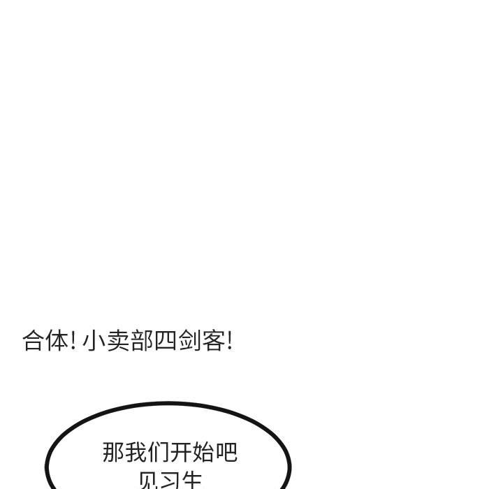 第30話 - 第17张