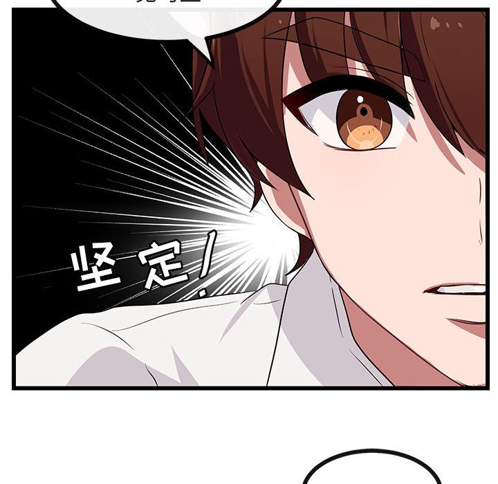 第30話 - 第18张