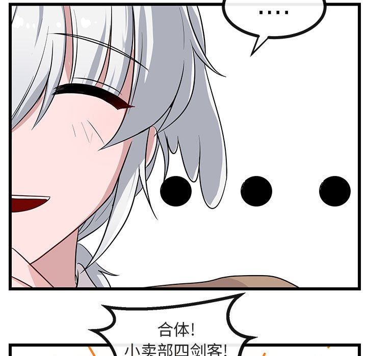 第30話 - 第19张