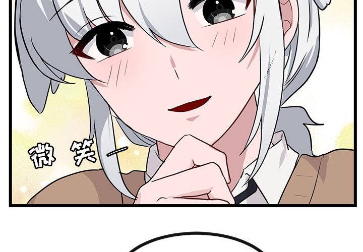 第30話 - 第2张
