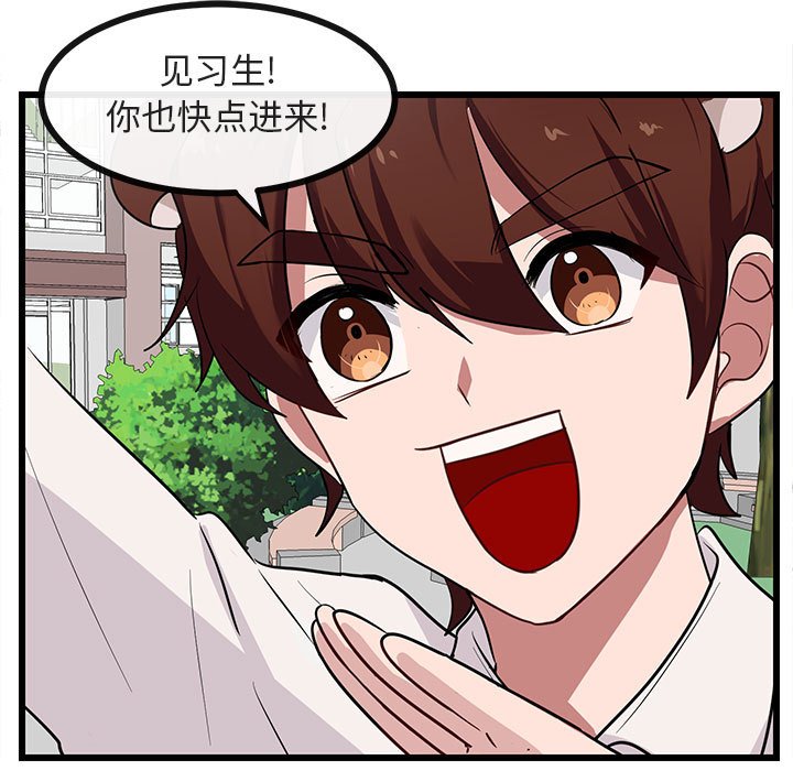 第30話 - 第21张