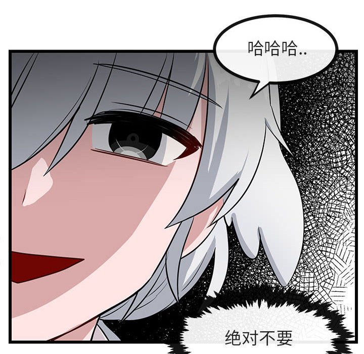 第30話 - 第22张