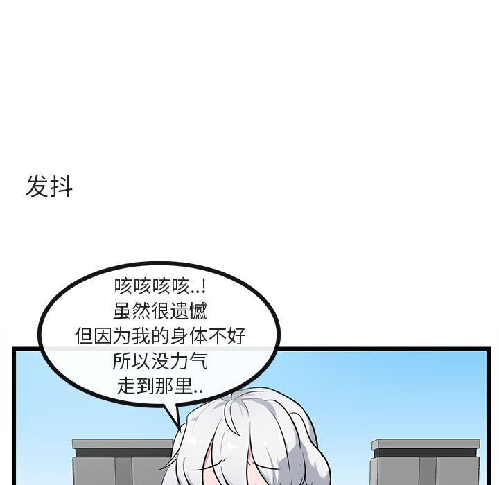 第30話 - 第25张