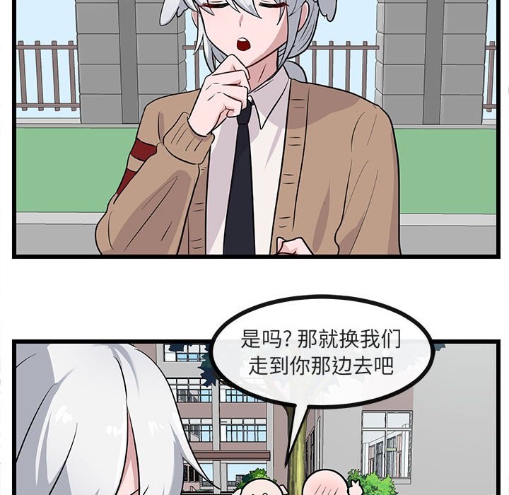 第30話 - 第26张