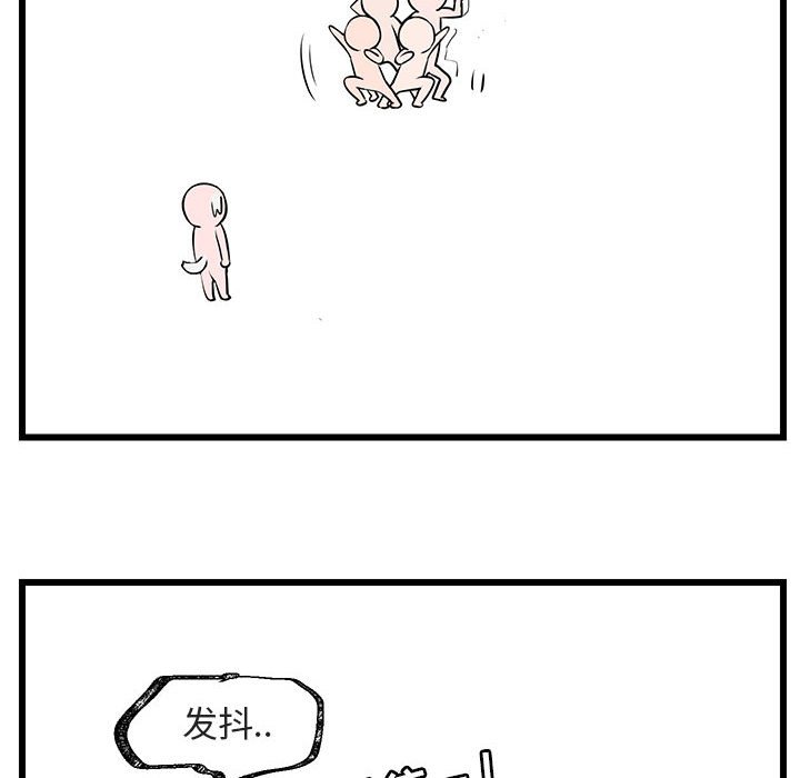 第30話 - 第28张