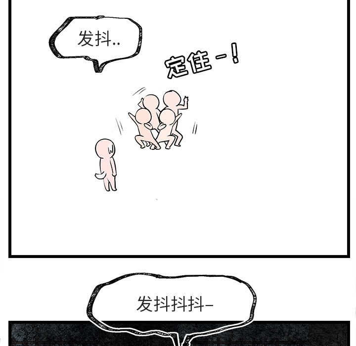 第30話 - 第31张