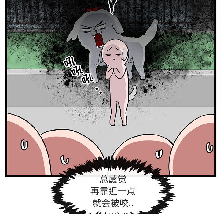 第30話 - 第32张