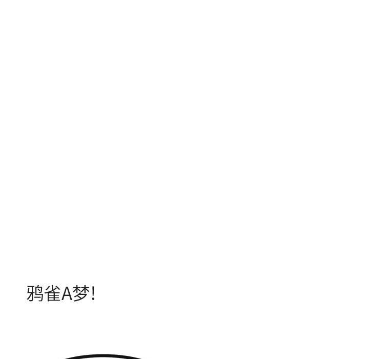 第30話 - 第34张