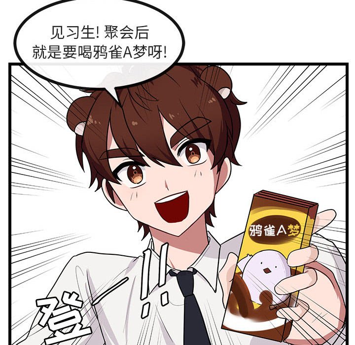 第30話 - 第35张