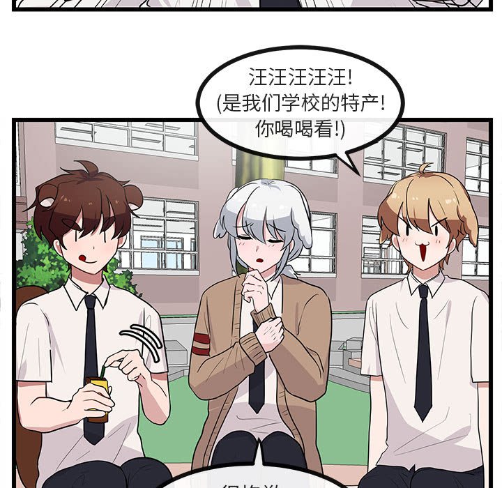 第30話 - 第36张