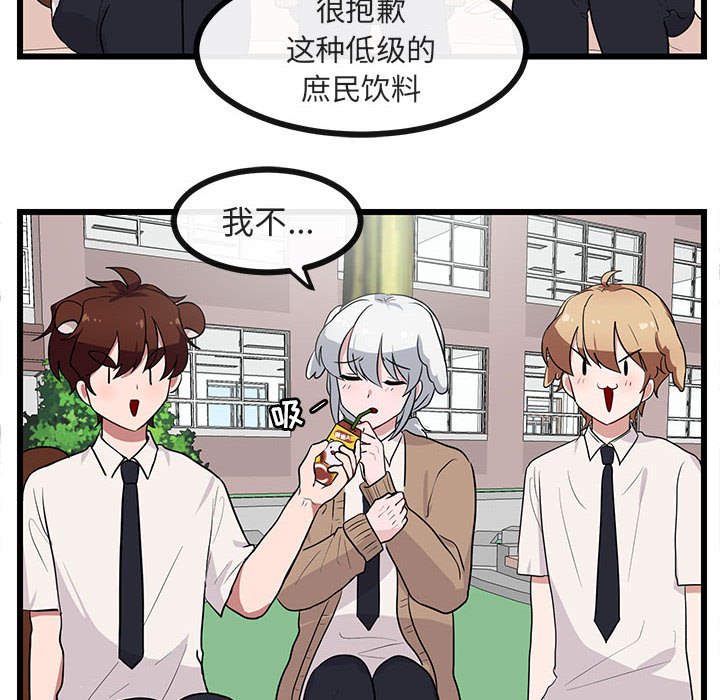 第30話 - 第37张
