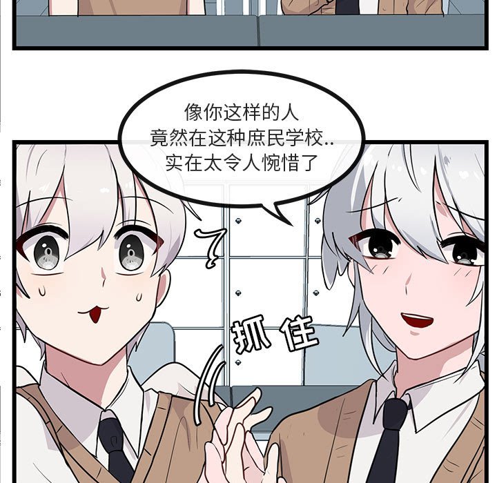 第30話 - 第4张