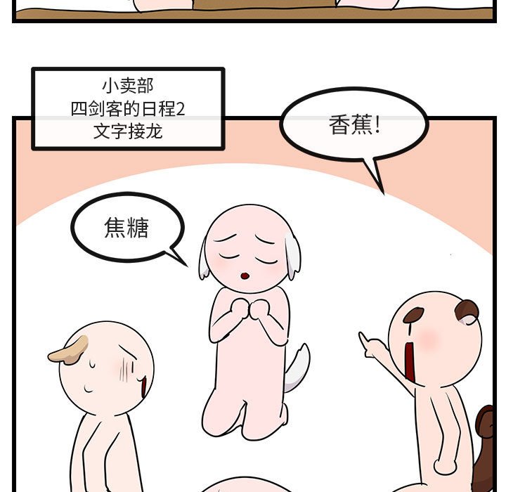 第30話 - 第44张