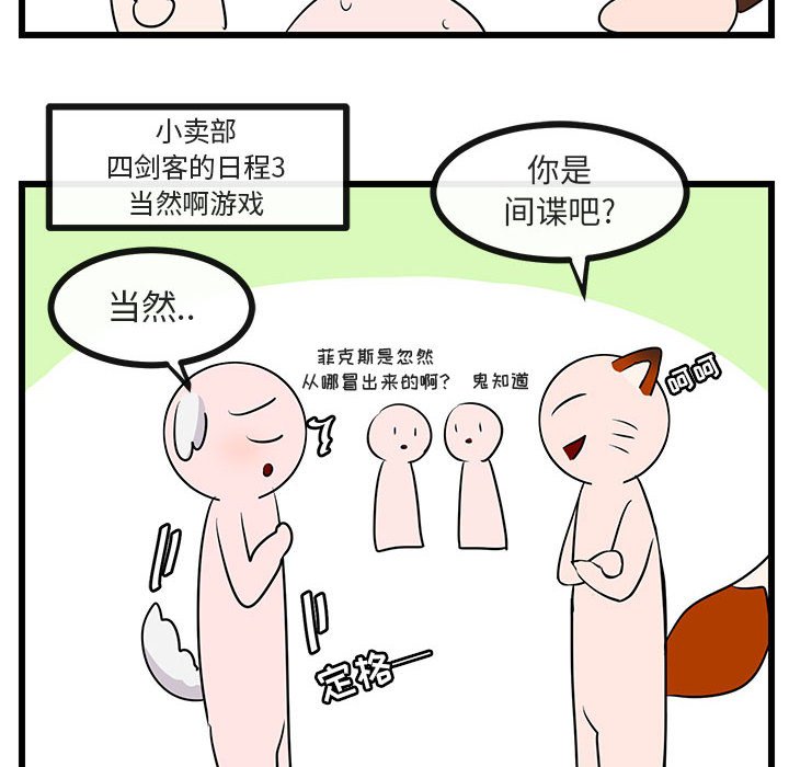 第30話 - 第45张