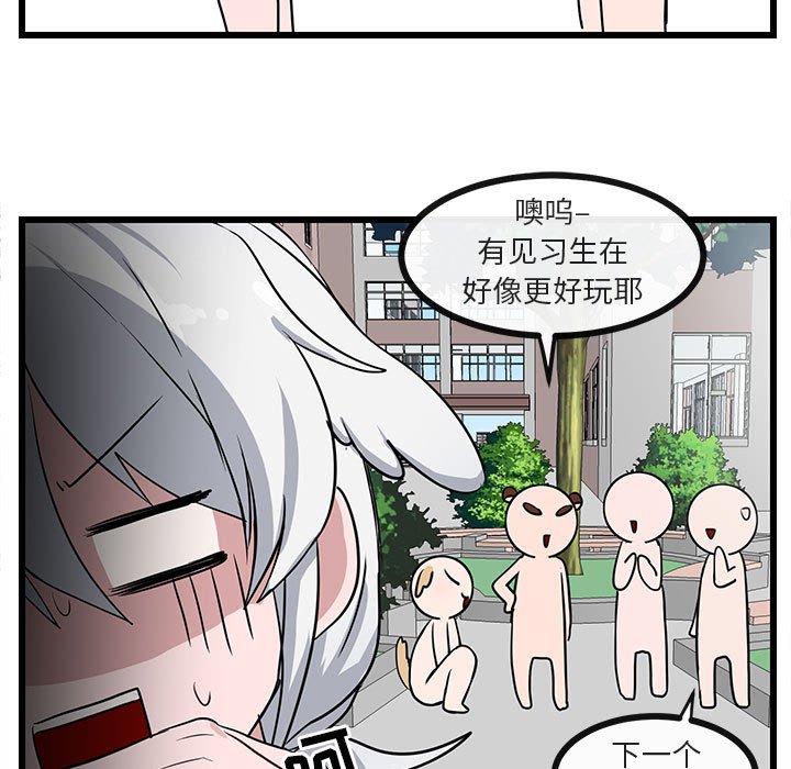 第30話 - 第46张