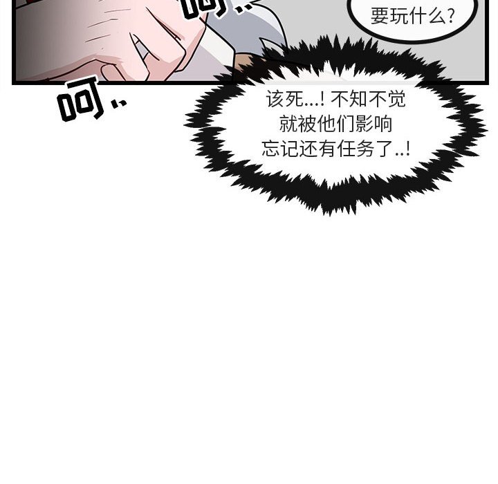 第30話 - 第47张