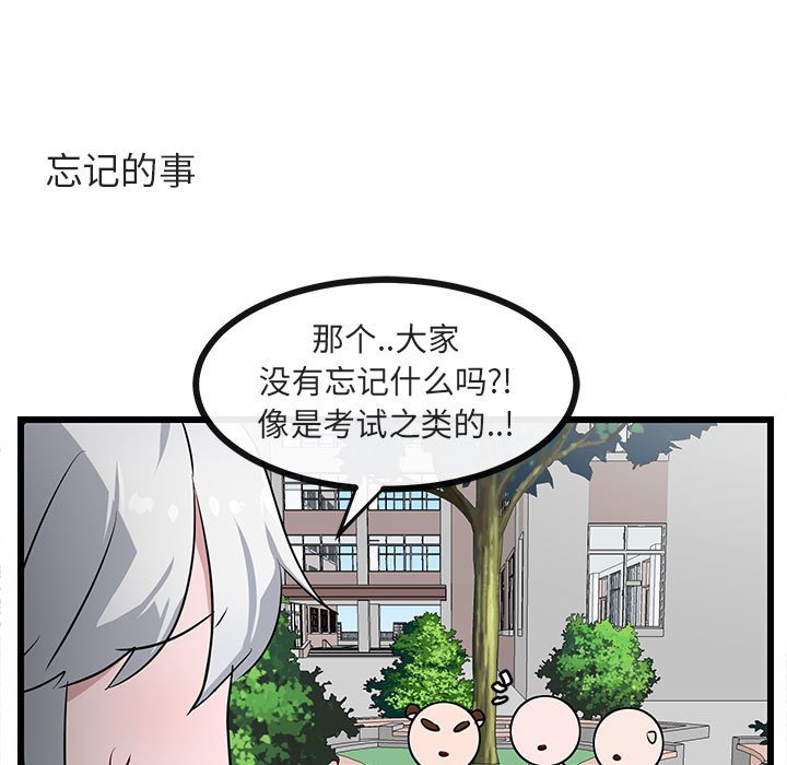 第30話 - 第49张