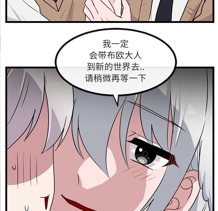 第30話 - 第5张