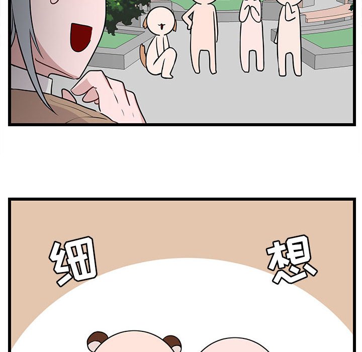 第30話 - 第50张